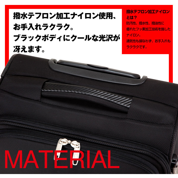 Plusone Luggage Travel Soft Carry Case（プラスワン・ラゲッジ・ソフト・キャリー）