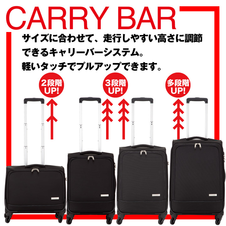 【15%OFF】プラスワン キャリーケース Luggage Soft Carry Case（プラスワン ラゲッジ ソフトキャリー）容量:60L /  重量:3.8kg 【M+サイズ】【3015-58】 軽量 ビジネス 軽い ビジネスキャリー 大容量 出張 キャリーバッグ ソフトキャリーケース  キャリー 