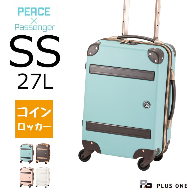 プラスワン スーツケース PEACE×Passenger（ピース×パッセンジャー