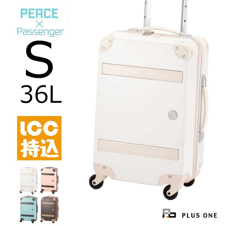 プラスワン スーツケース PEACE×Passenger（ピース×パッセンジャー