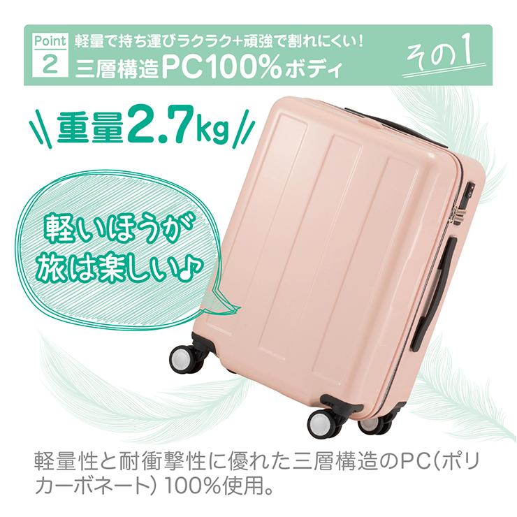 プラスワン スーツケース Advance Booon Type1 Zip（アドヴァンス 