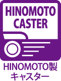 HINOMOTO製キャスター