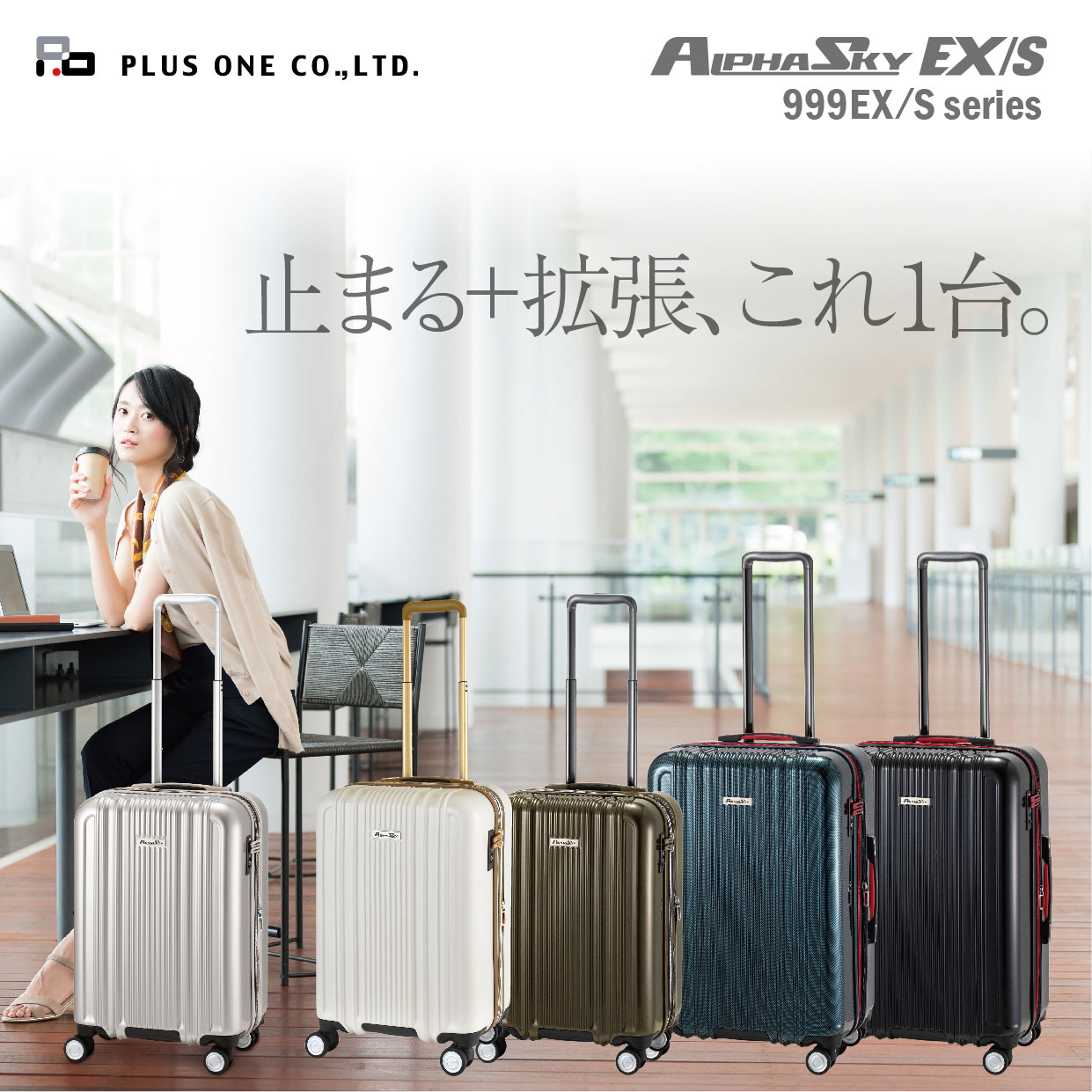 スーツケース 機内持ち込み 拡張機能付き 超軽量 大容量 キャリーケース S