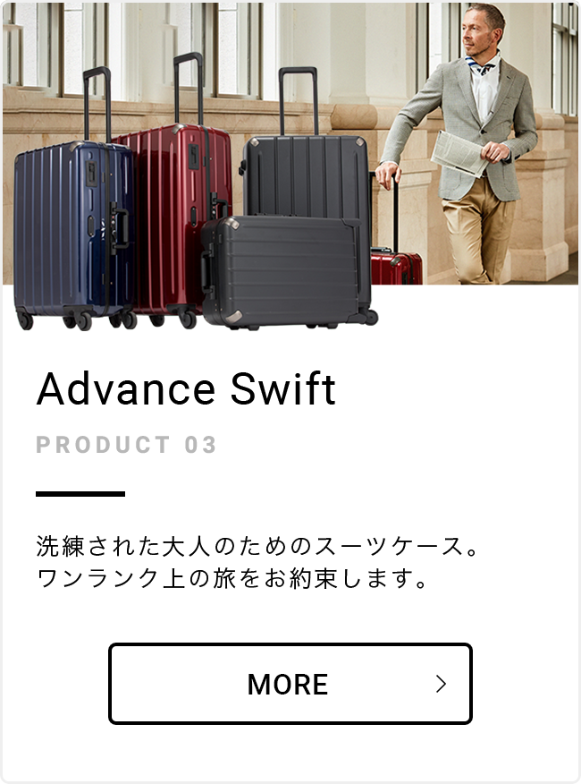 Advance Swift