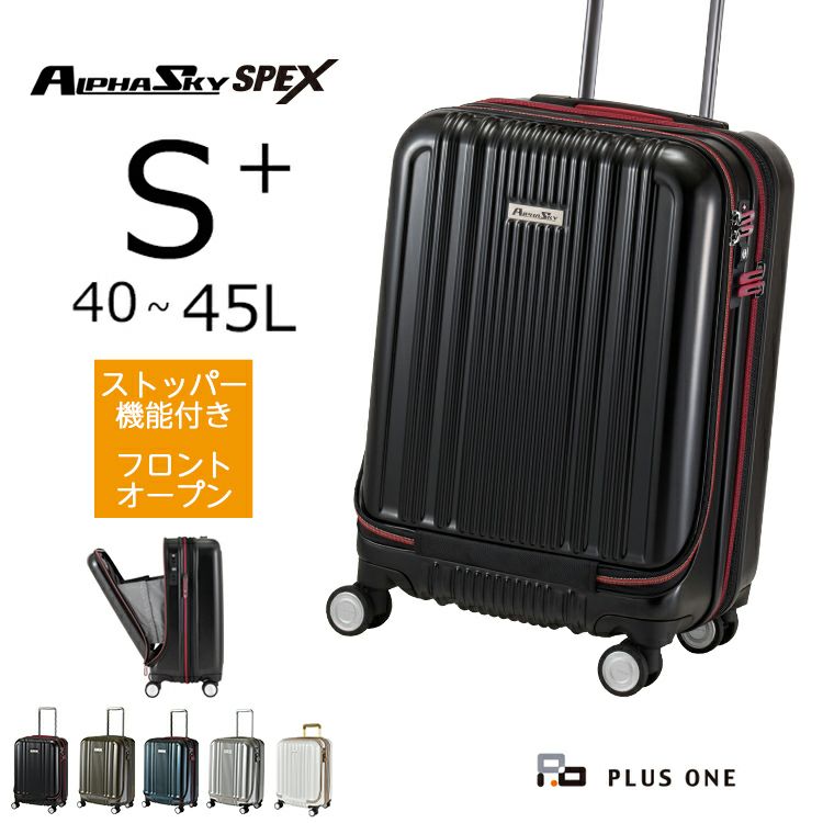 【43％OFF】 スーツケース ストッパー フロントオープン 拡張 Sサイズ 機内持ち込み 大容量 40L(45L) 軽量 HINOMOTO 静音  ダブルキャスター ビジネス 出張 旅行 高性能 多機能 割引 キャリーケース キャリーバッグ 2泊 3泊 4泊 999-49 | プラスワン ...