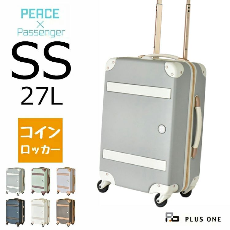 昭和レトロ キャリーケース PEACE 当時物 あやし