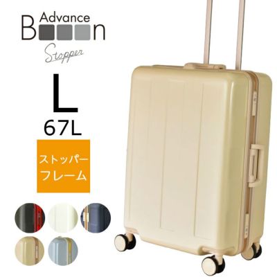 プラスワン スーツケース Advance Booon Type1 Frame（アドヴァンスブーン タイプ1 フレーム）60cm  容量:67L/重量:4.3kg 【Lサイズ】【1101-60】|アドバンスブーン キャリーケース かわいい 軽量 アルミフレーム 大容量  キャリーバッグ おしゃれ キャリー