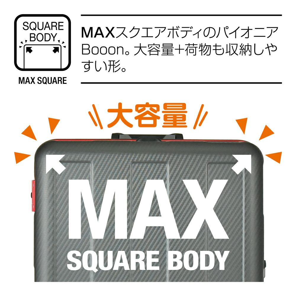 新】プラスワン スーツケース Advance Booon Frame（アドヴァンスブーン フレーム）60cm 容量:67L/重量:4.8kg  【Lサイズ】【1101-60S】|アドバンスブーン キャリーケース かわいい 軽量 アルミフレーム 大容量 キャリーバッグ おしゃれ キャリー ケース  | プラスワン ...