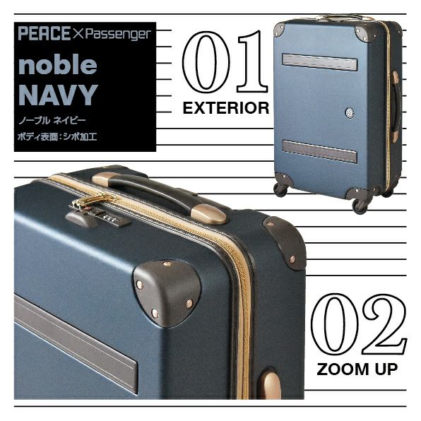 プラスワン スーツケース PEACE×Passenger（ピース×パッセンジャー）容量:48L / 重量:3.7kg【8172-55M】【スーツケース  キャリーケース 軽い 軽量 修学旅行 カラフル かわいい おしゃれ 女子旅 卒業旅行 ポリカーボネイト ファスナー zip トランク 卒業旅行  スイーツ ...