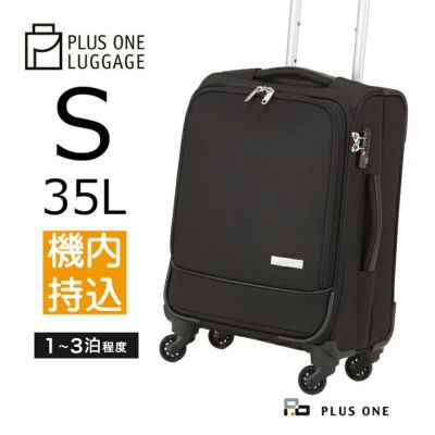 10%OFF】プラスワン キャリーケース Luggage Soft Carry Case（プラス