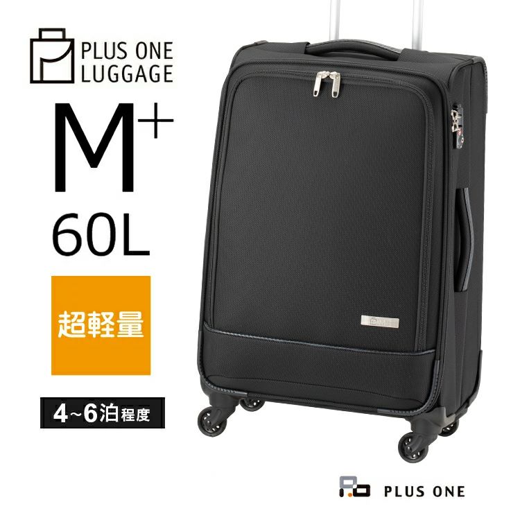 10%OFF】プラスワン キャリーケース Luggage Soft Carry Case（プラス 
