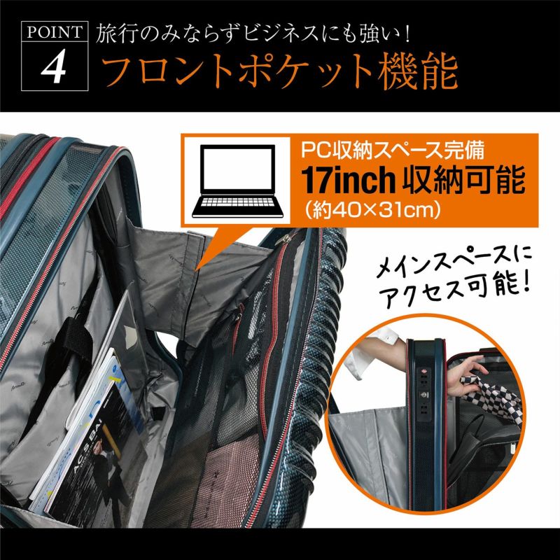 フロントオープン